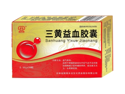 三黄益血胶囊