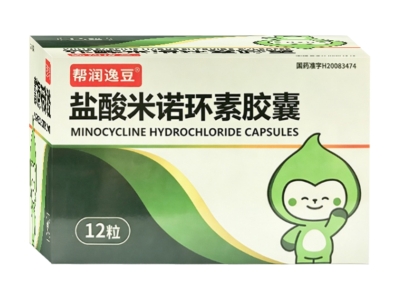 盐酸米诺环素胶囊