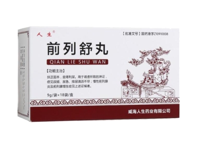 前列舒丸