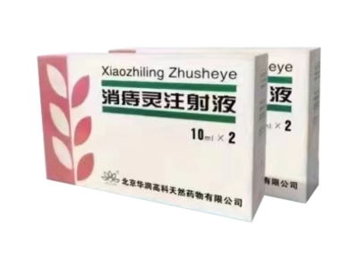 消痔灵注射液