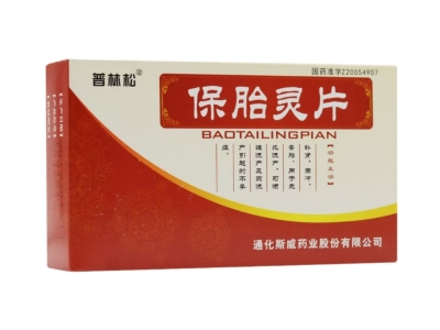 保胎灵片