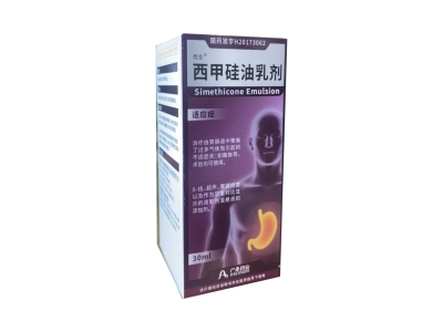 西甲硅油喷剂