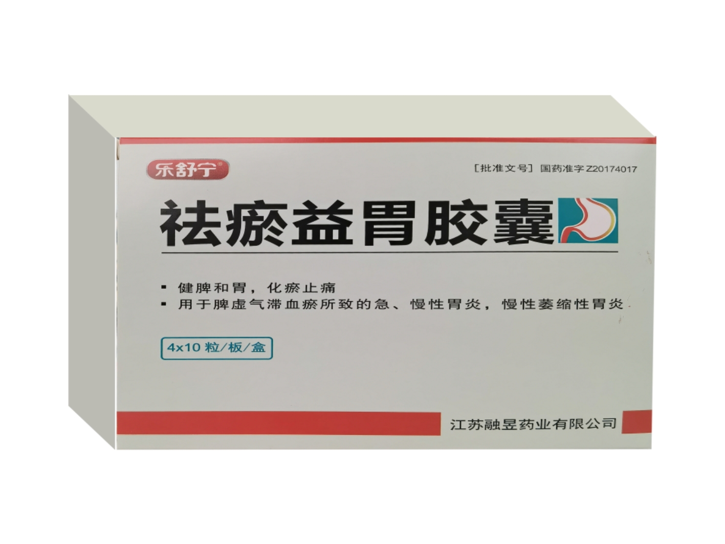 祛瘀益胃胶囊 祛瘀益胃胶囊