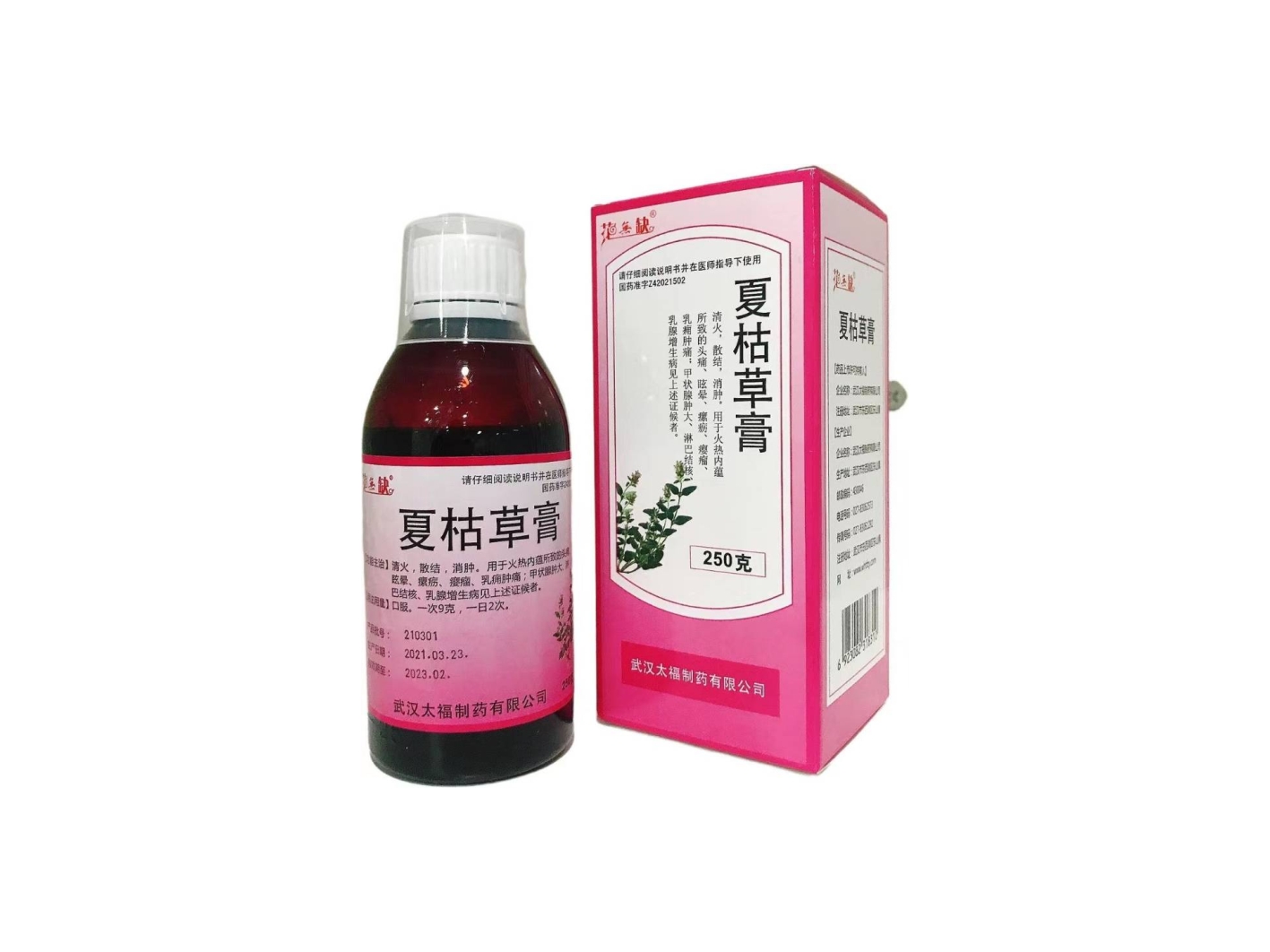 夏枯草膏 夏枯草膏