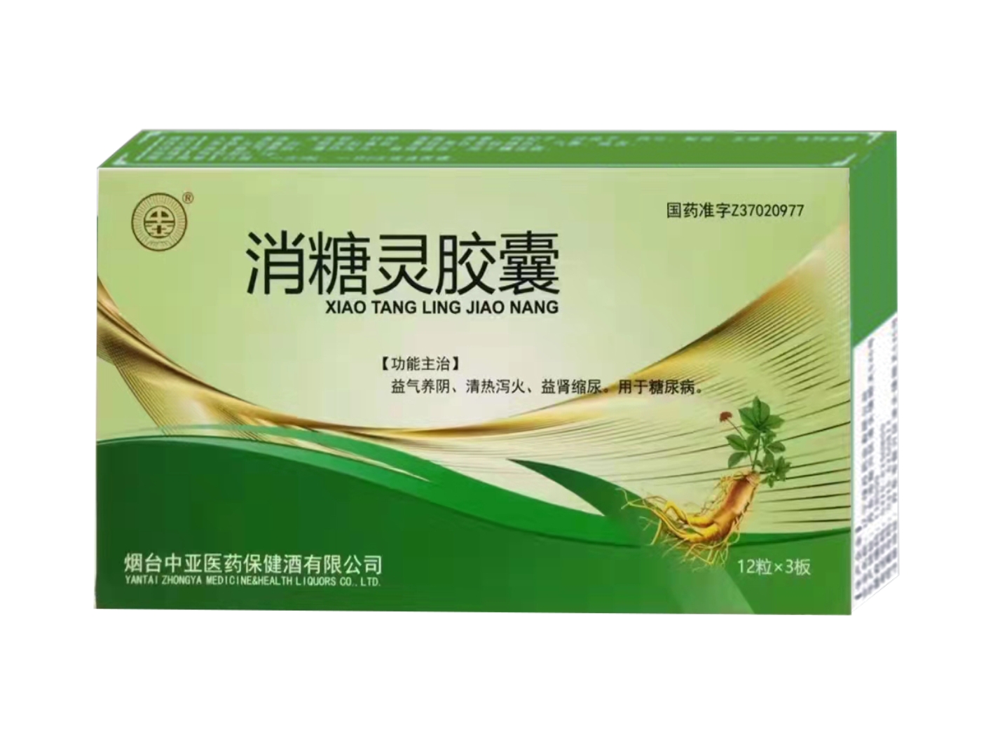 消糖灵胶囊 消糖灵胶囊