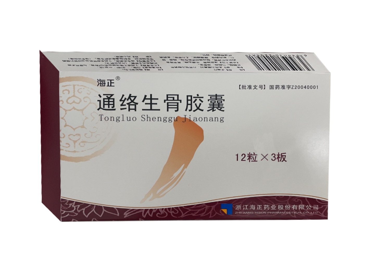 通络生骨胶囊 通络生骨胶囊