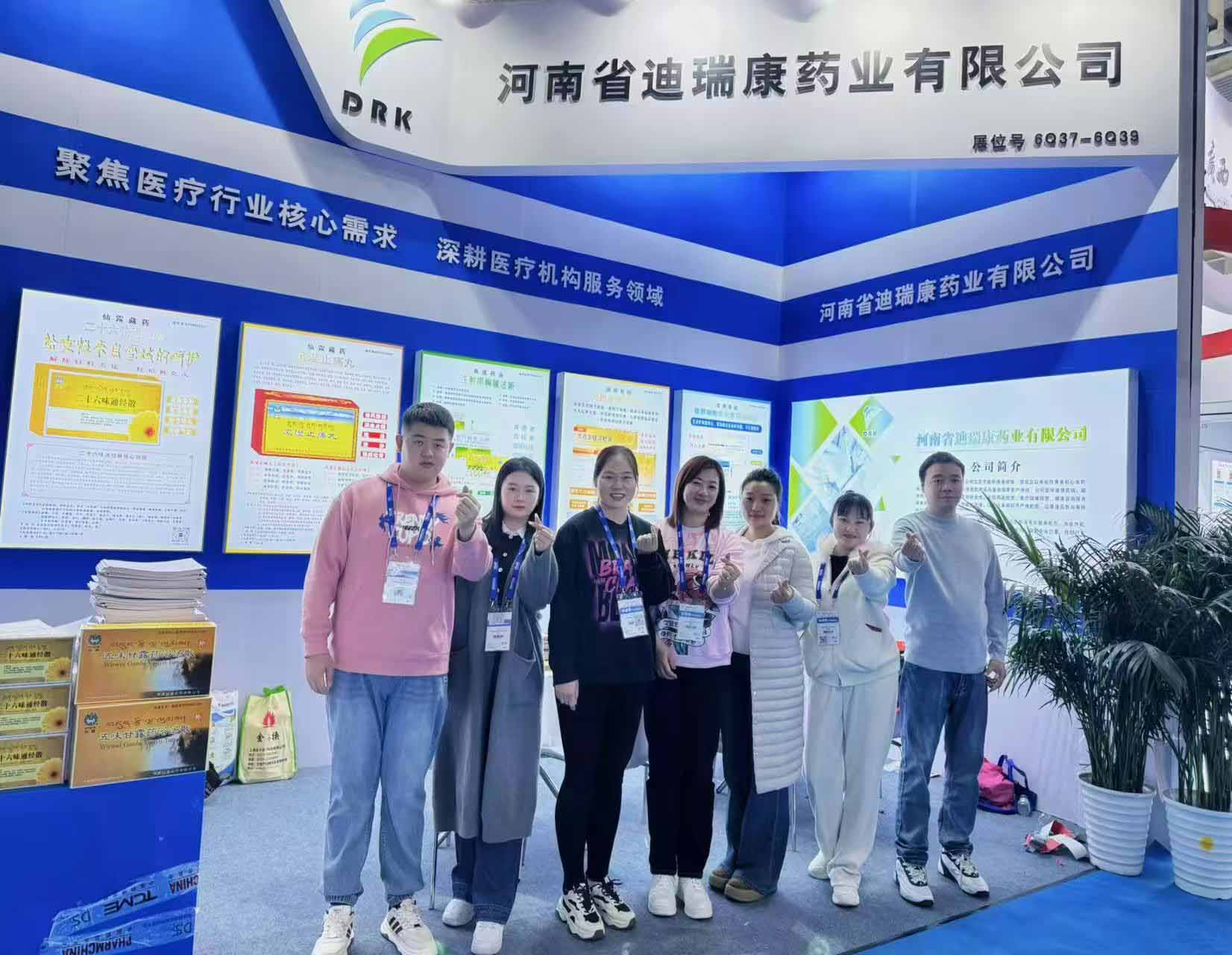 微信图片_20251121092334