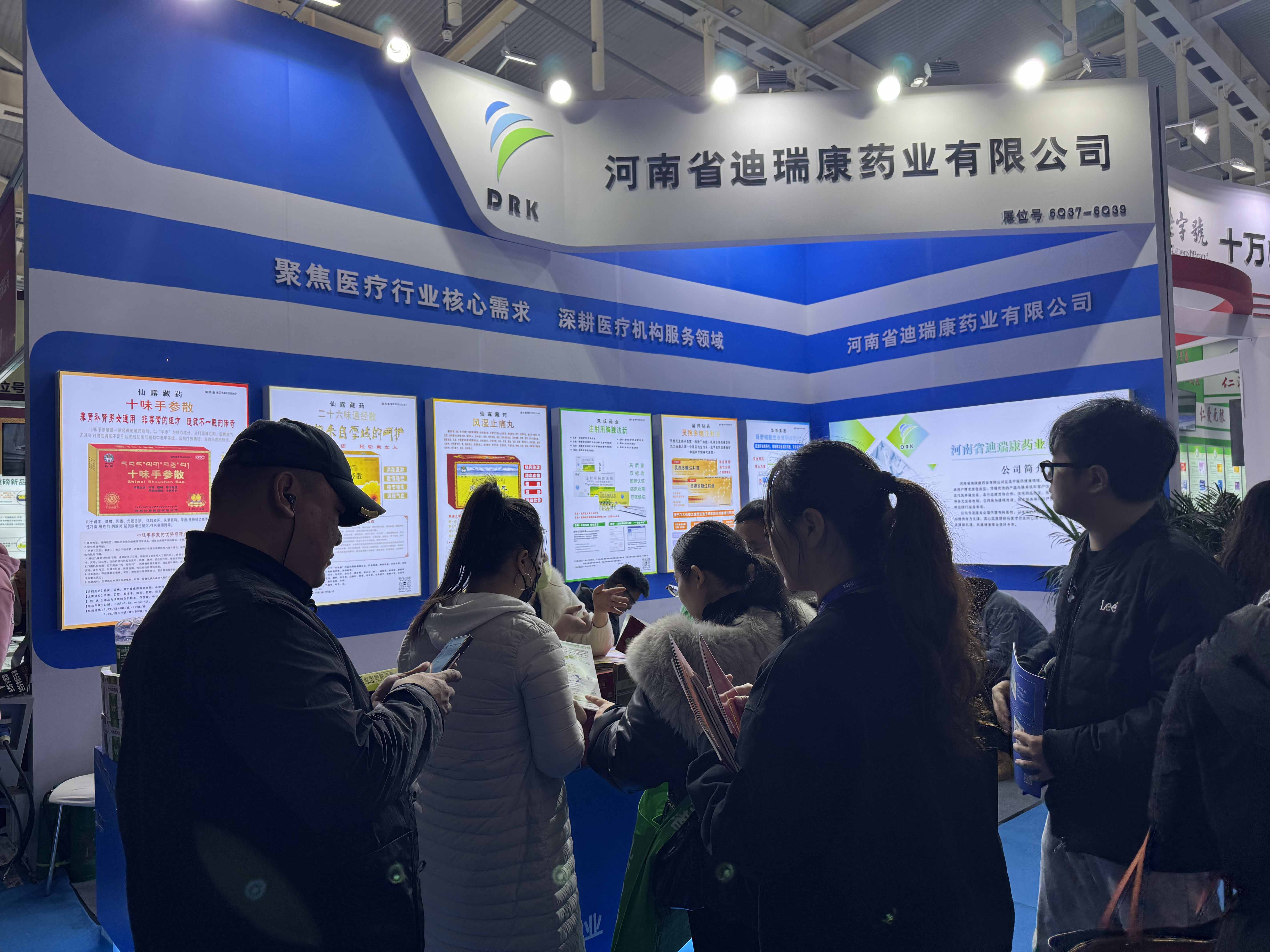 微信图片_20251121104454