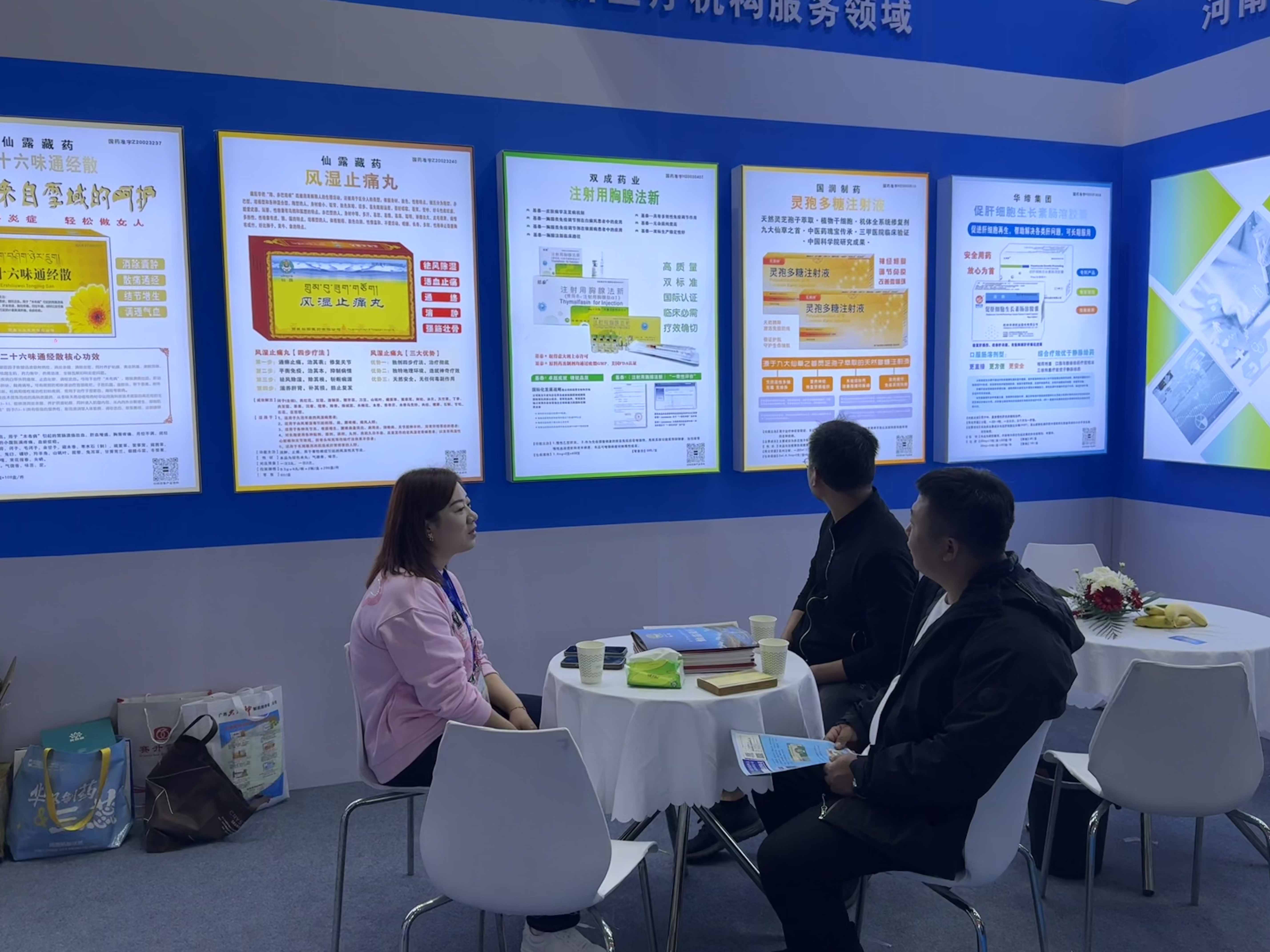 微信图片_20251121104509