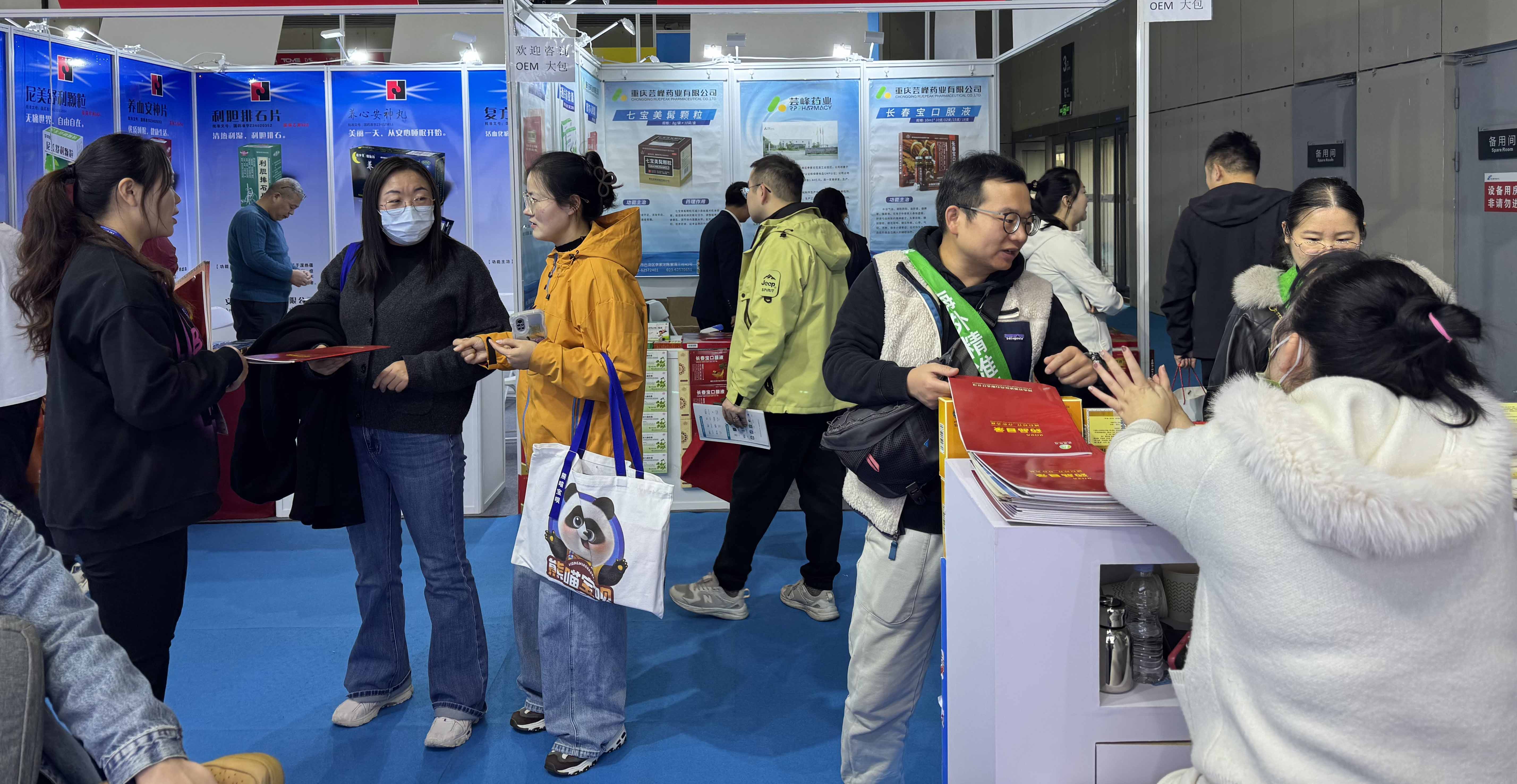 微信图片_20251121104537