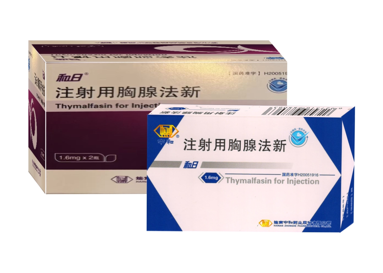 （和日）注射用胸腺法新