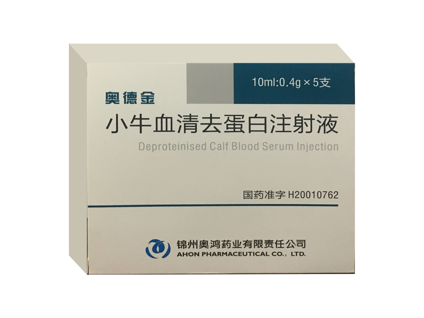 小牛血清去蛋白注射液