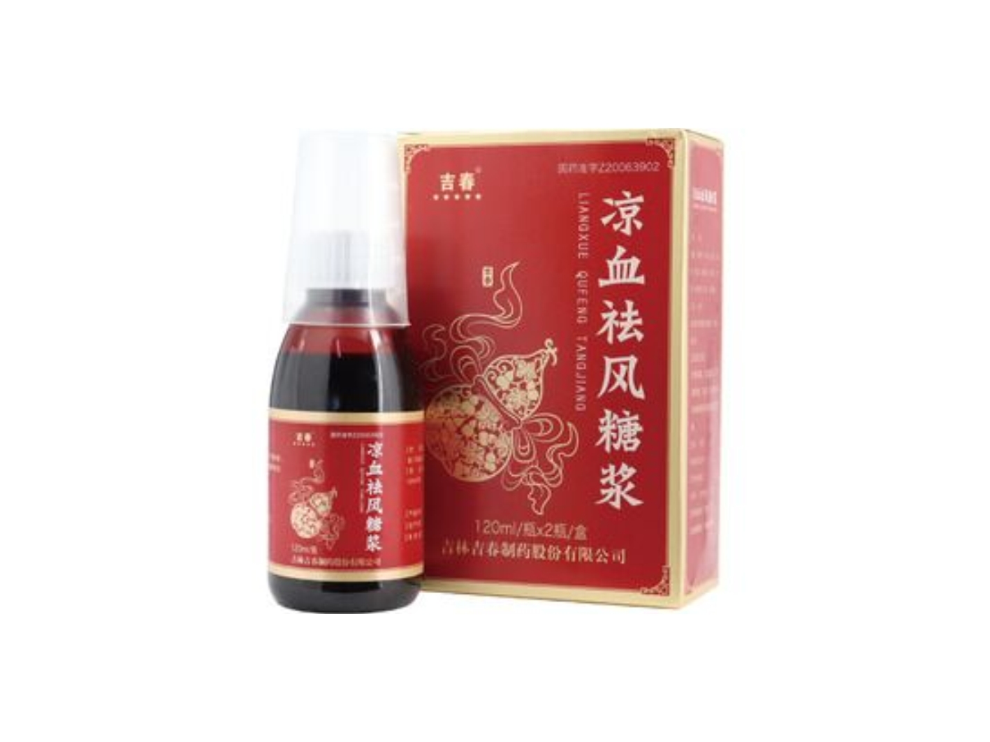 凉血祛风糖浆