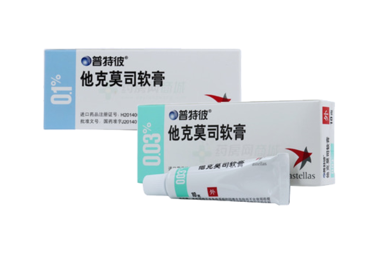 他克莫司软膏02 他克莫司软膏02