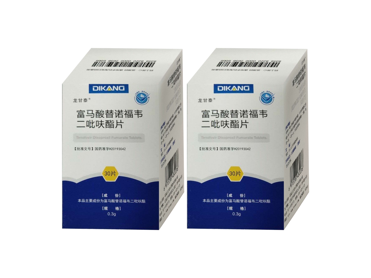 富马酸替诺福韦二吡呋酯片01