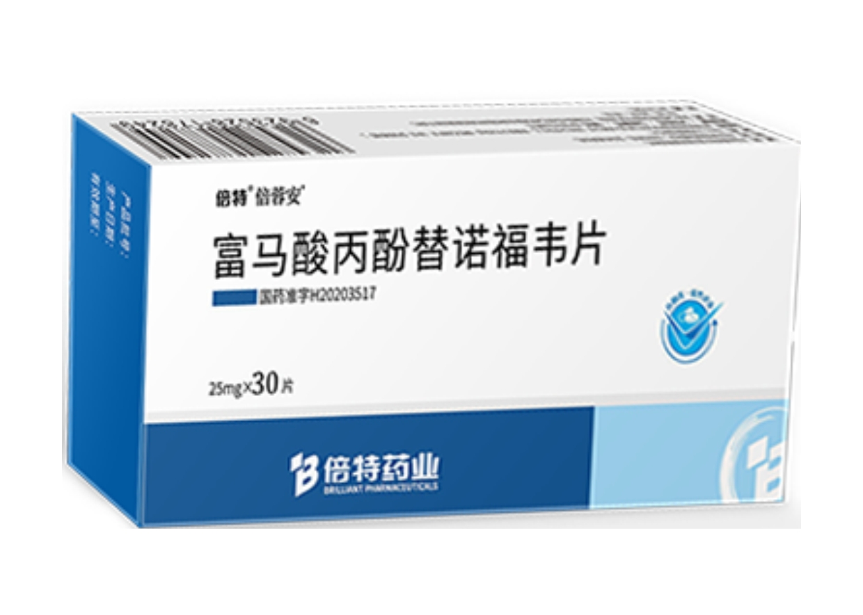 富马酸丙酚替诺福韦片03