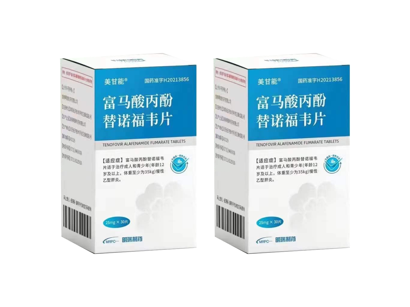 富马酸丙酚替诺福韦片