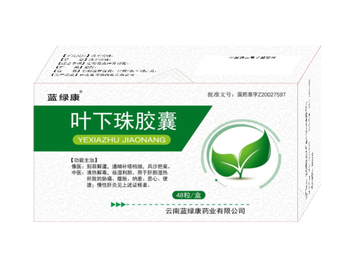叶下珠胶囊