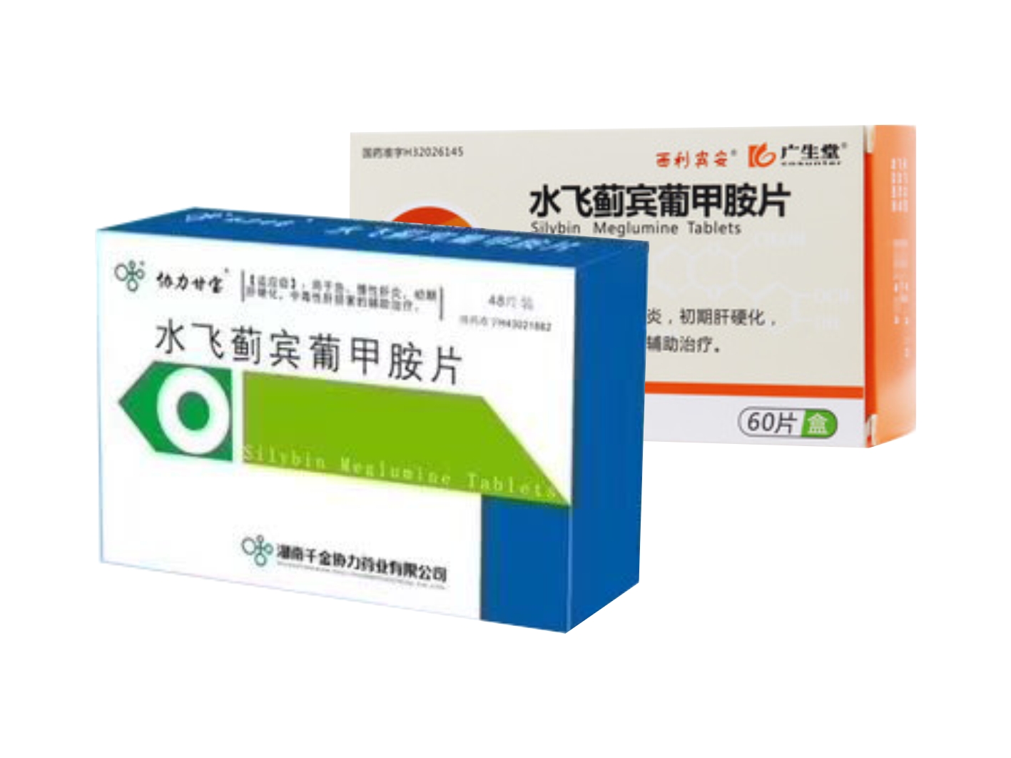 水飞蓟宾葡甲胺片
