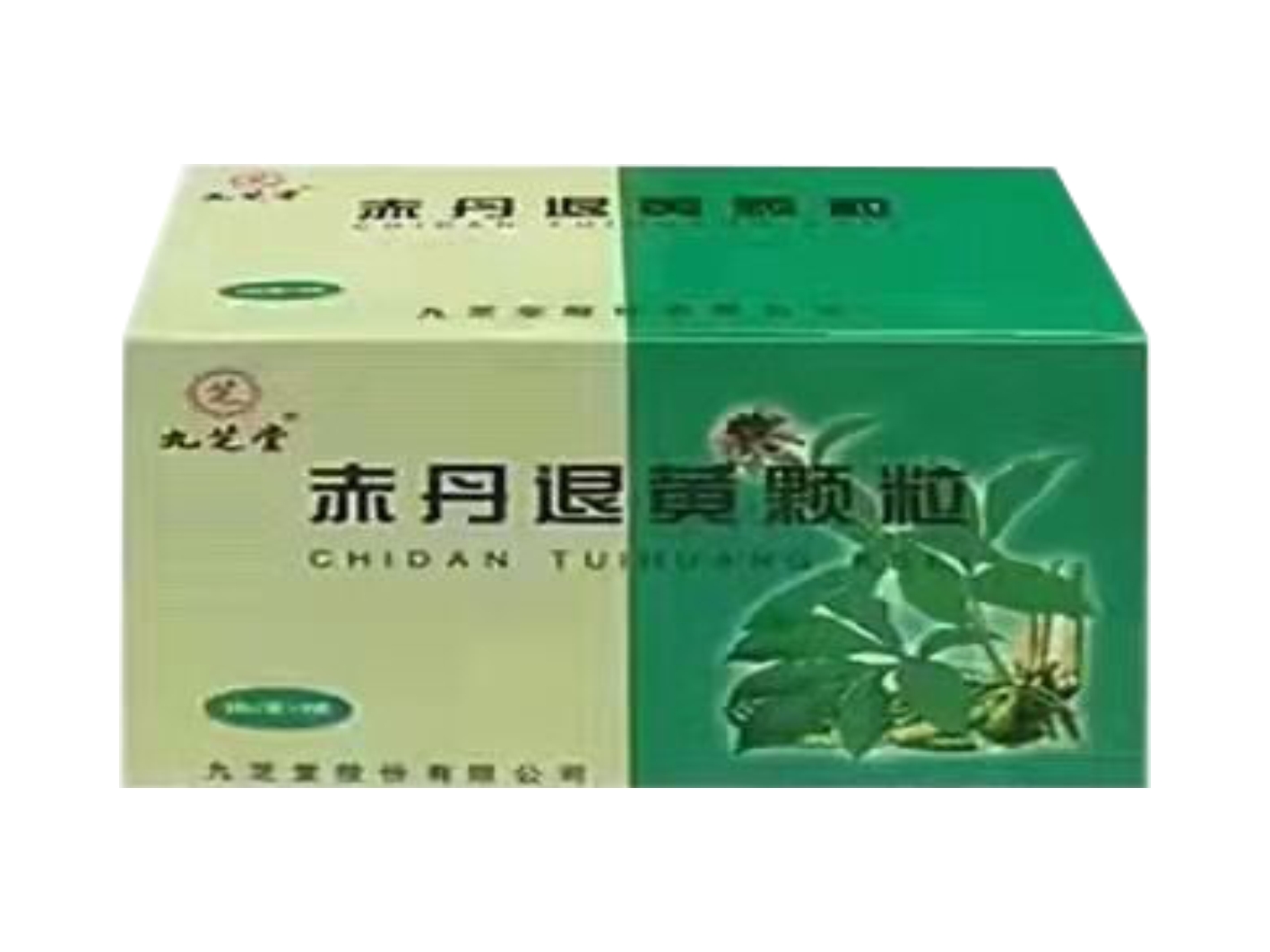 赤丹退黄颗粒