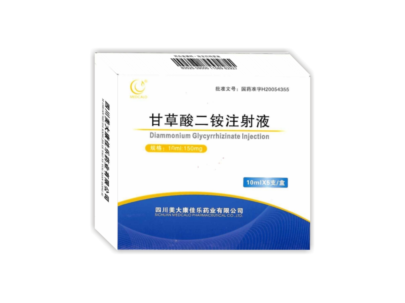 甘草酸二胺注射液