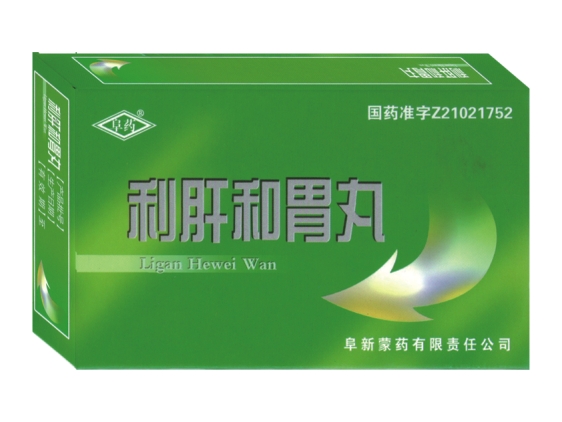 利肝和胃丸