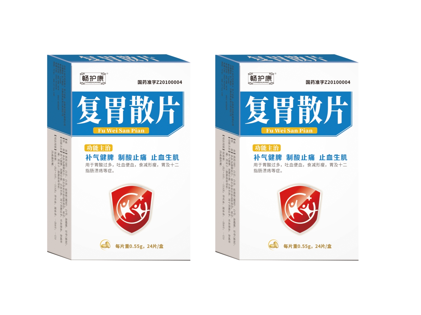 复胃散片