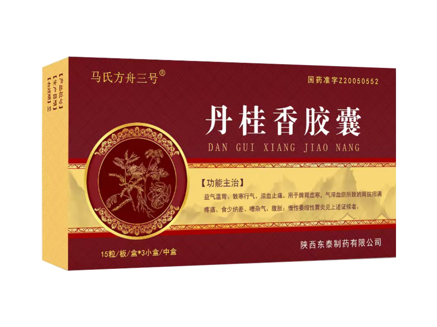 丹桂香胶囊