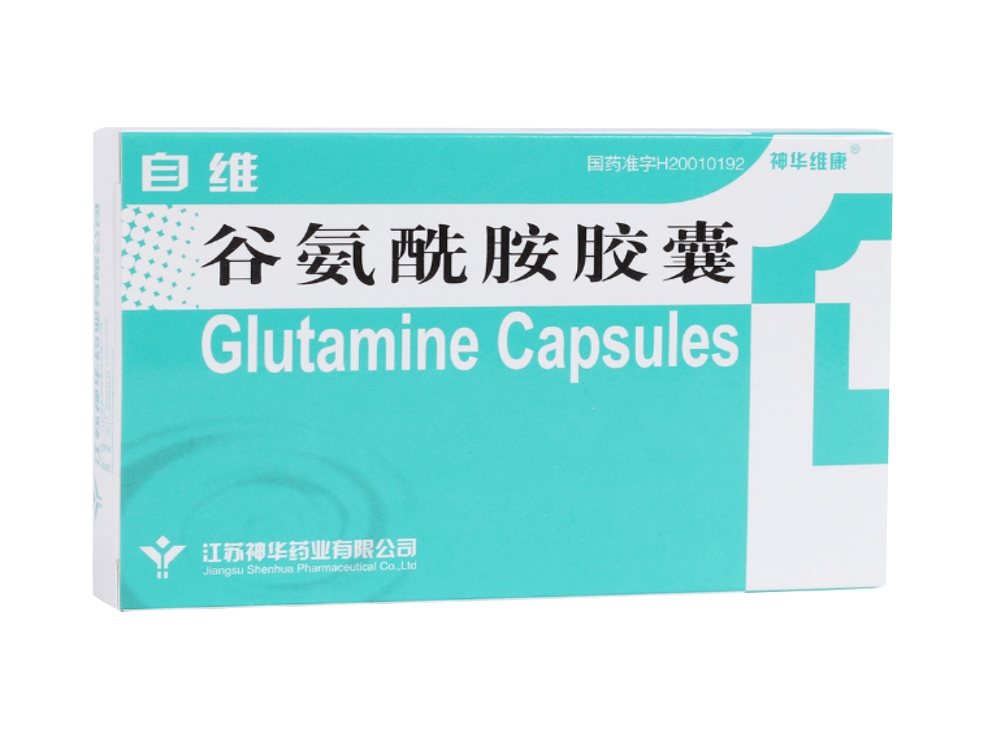 谷氨酰胺胶囊