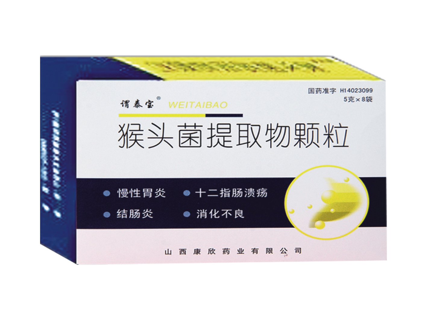 猴头菌提取物颗粒 猴头菌提取物颗粒