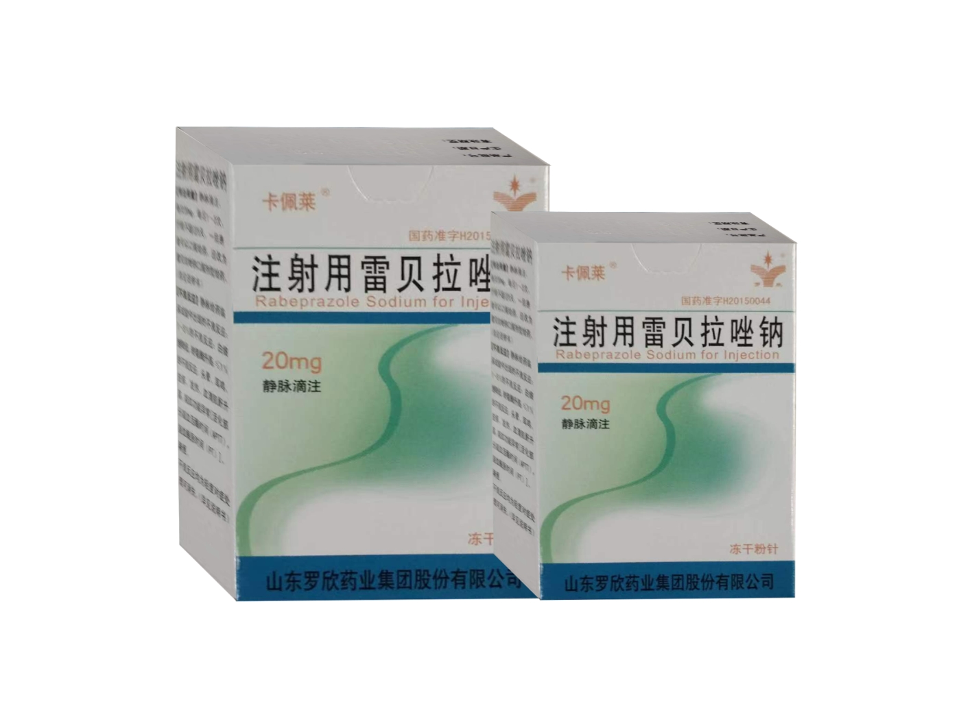 注射用雷贝拉唑钠 注射用雷贝拉唑钠