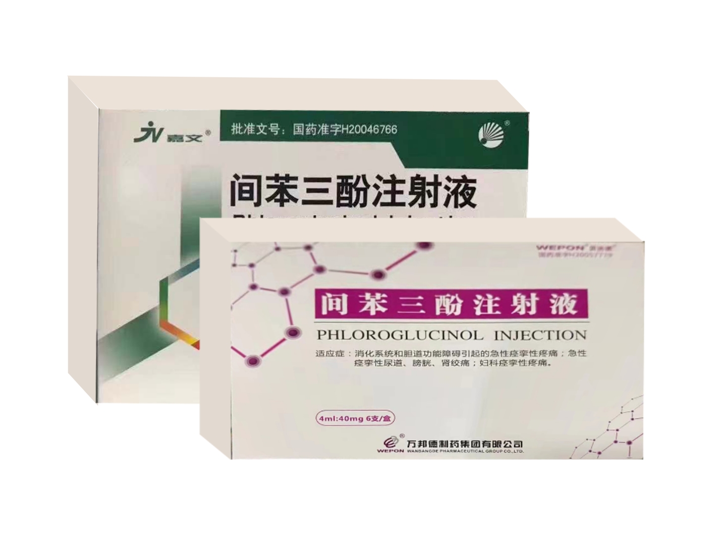 间苯三酚注射液 间苯三酚注射液