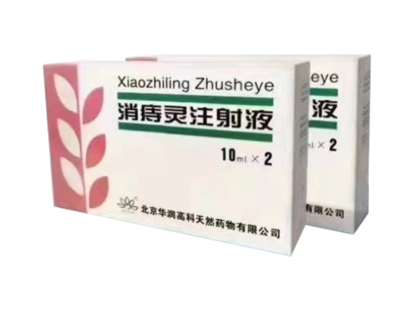 消痔灵注射液 消痔灵注射液