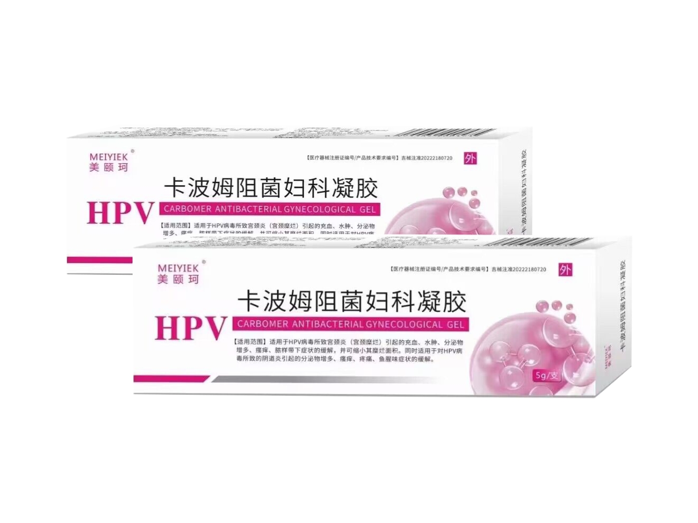 卡波姆阻菌妇科凝胶