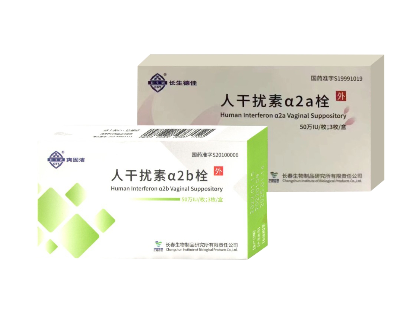 人干扰素栓a2a栓