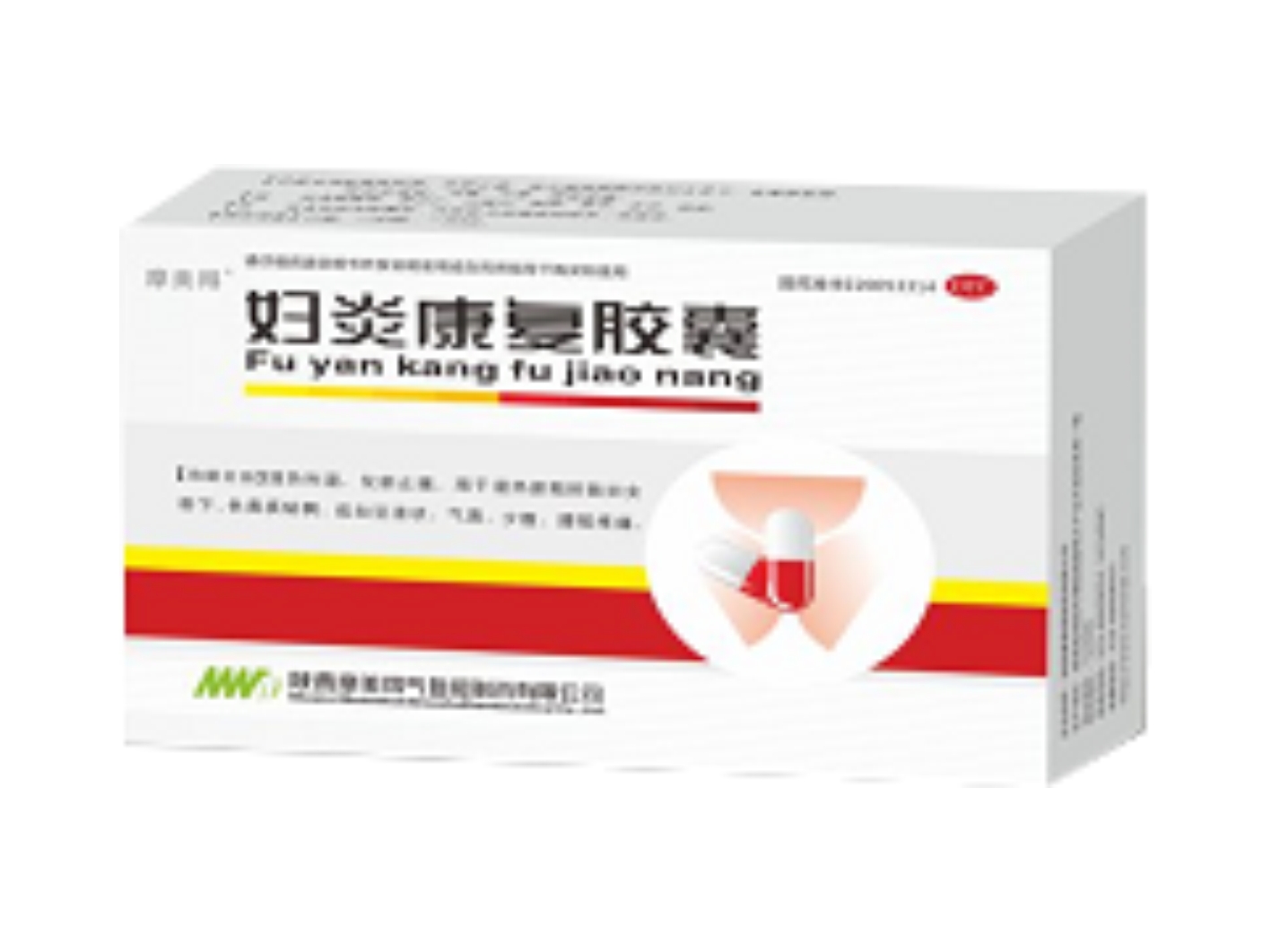 妇炎康复胶囊