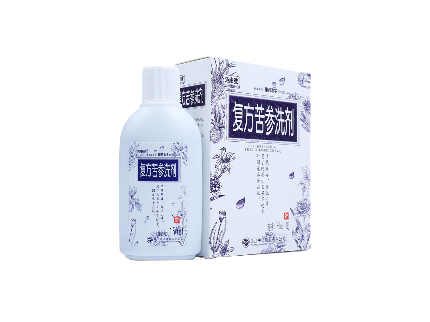 复方苦参洗剂