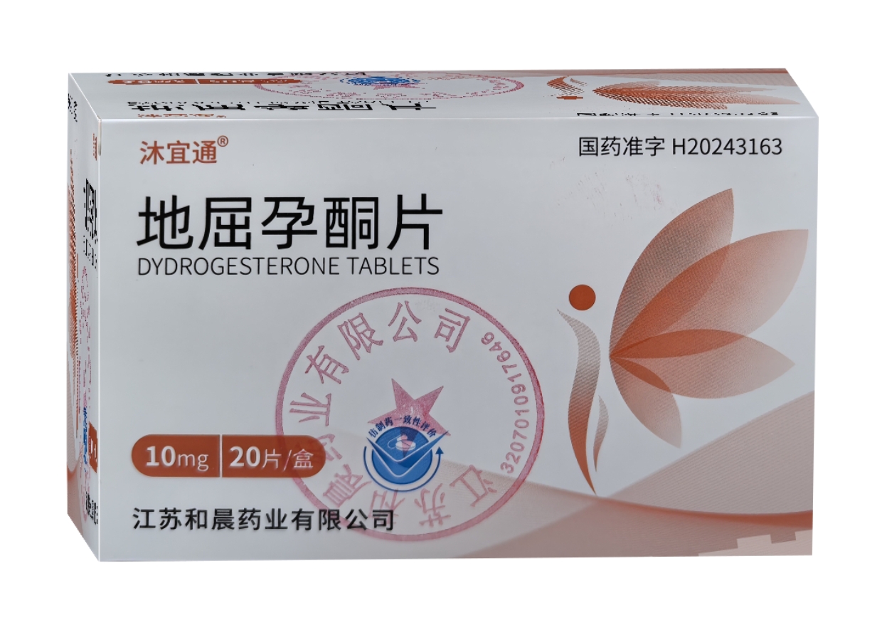地屈孕酮片