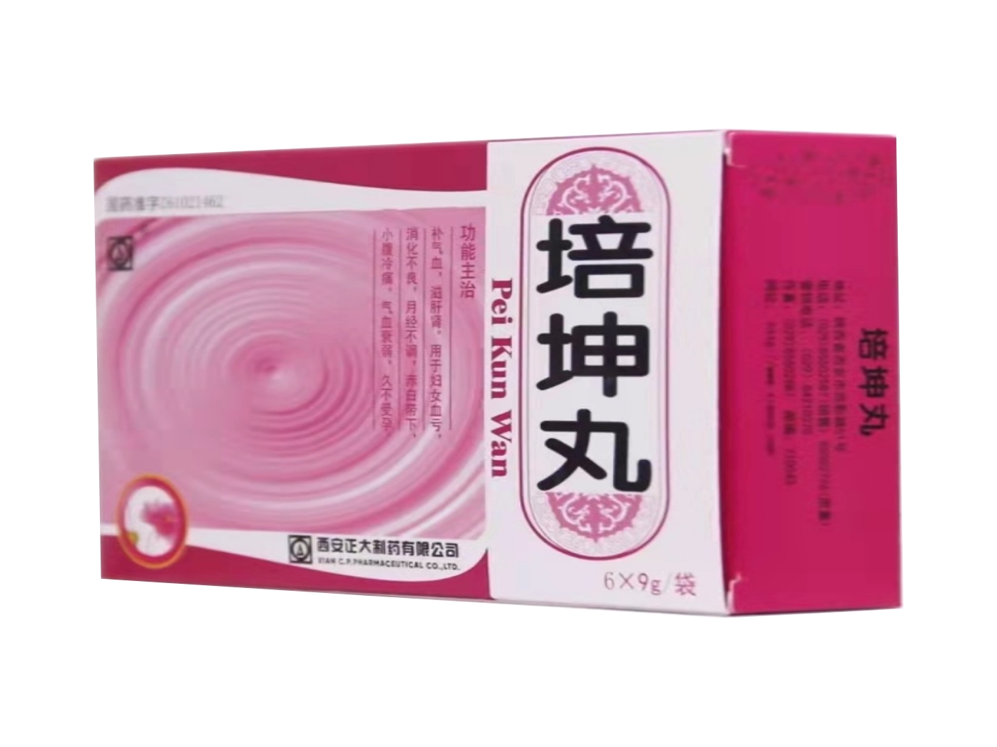 坤灵丸02