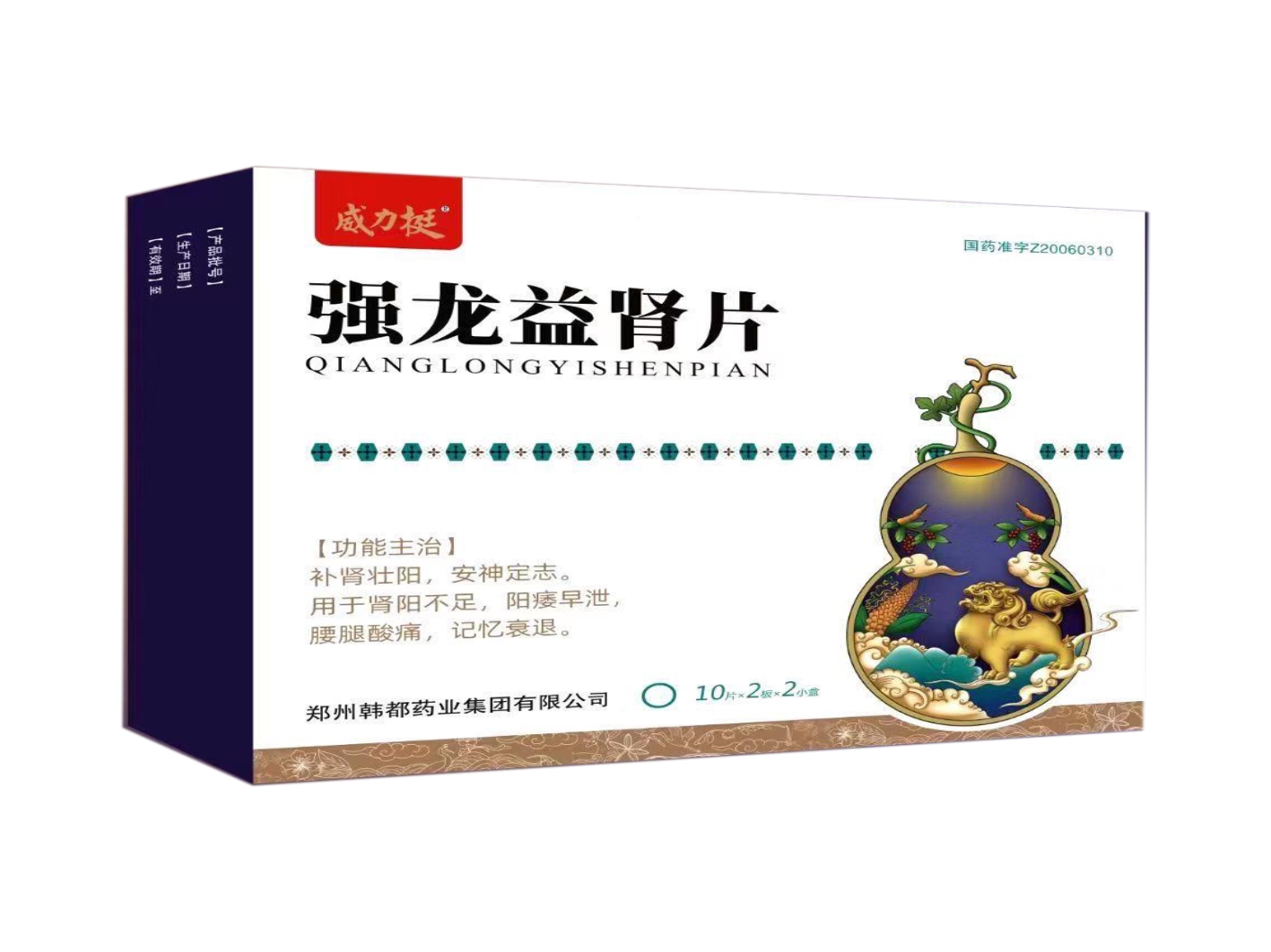强龙益肾片