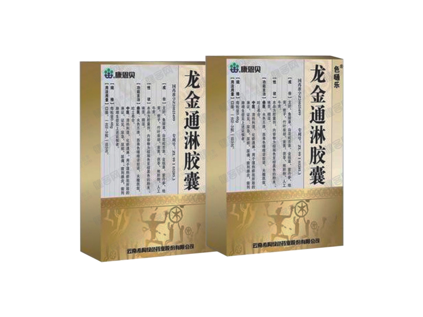 金龙通淋胶囊