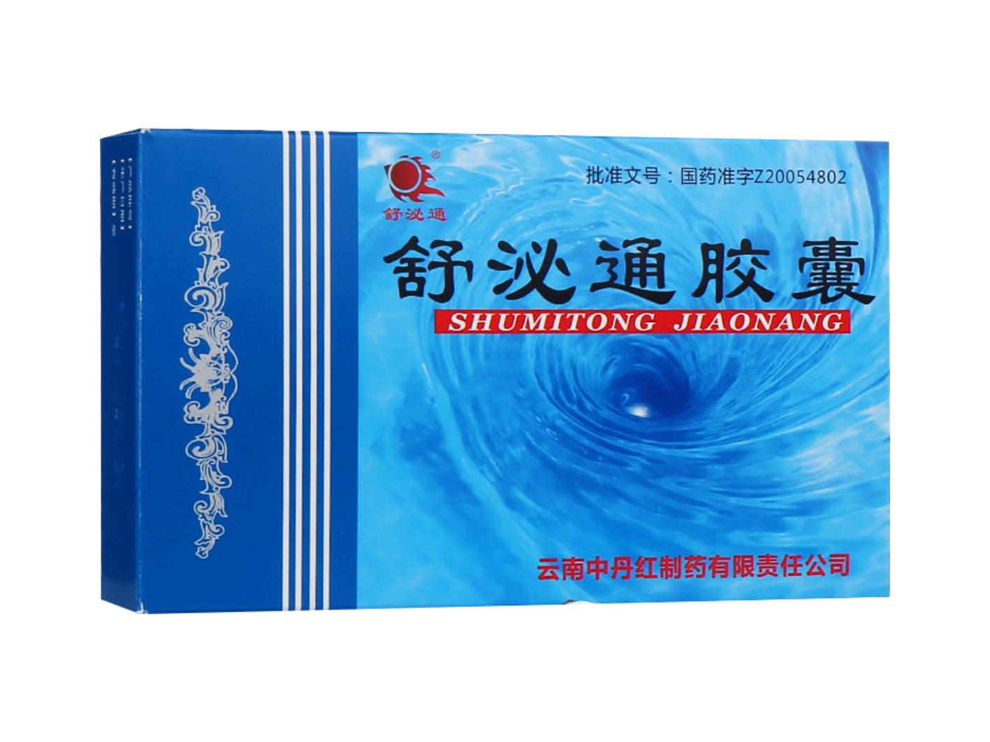 舒泌通胶囊