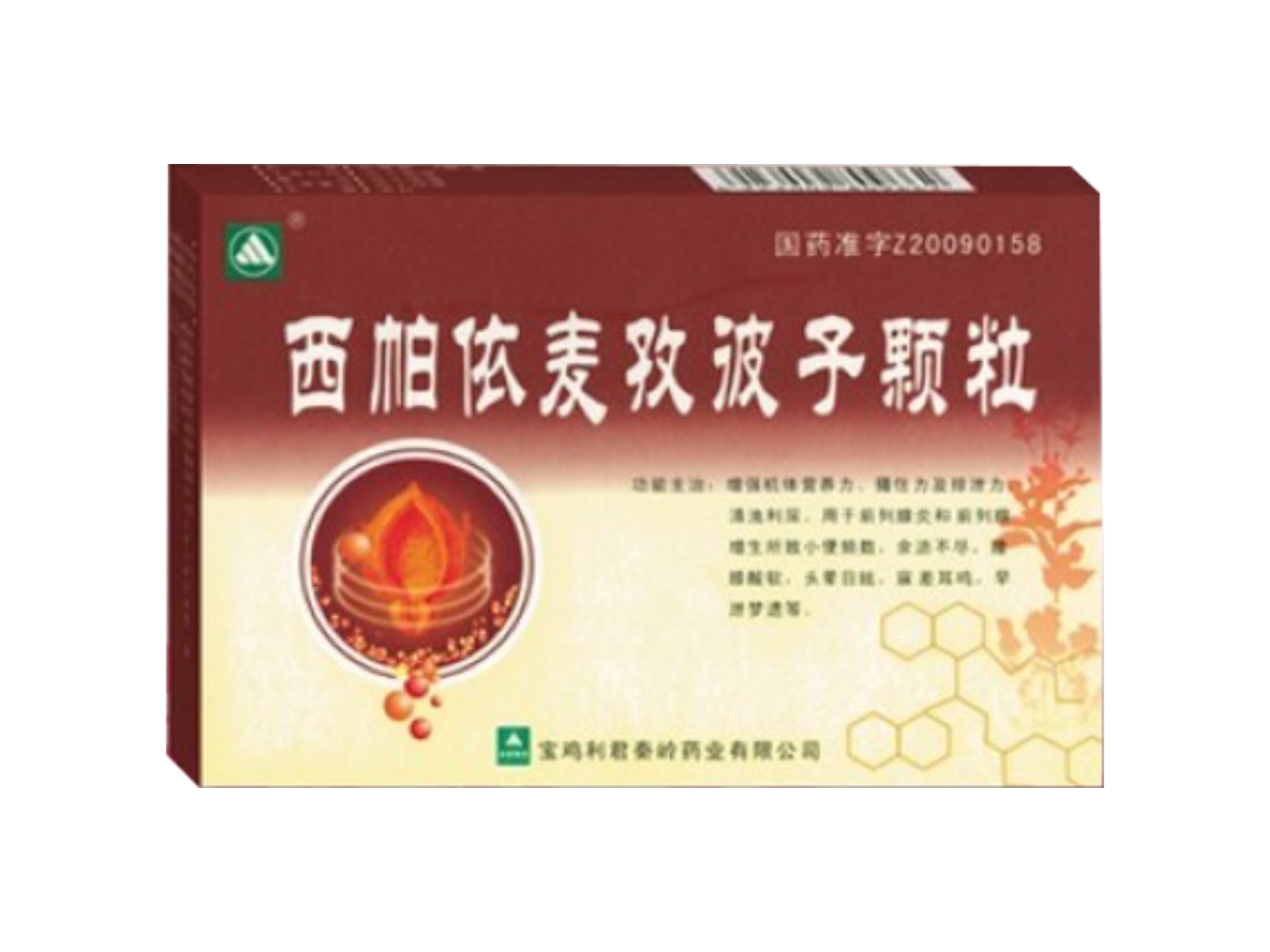 西帕依麦孜彼子颗粒