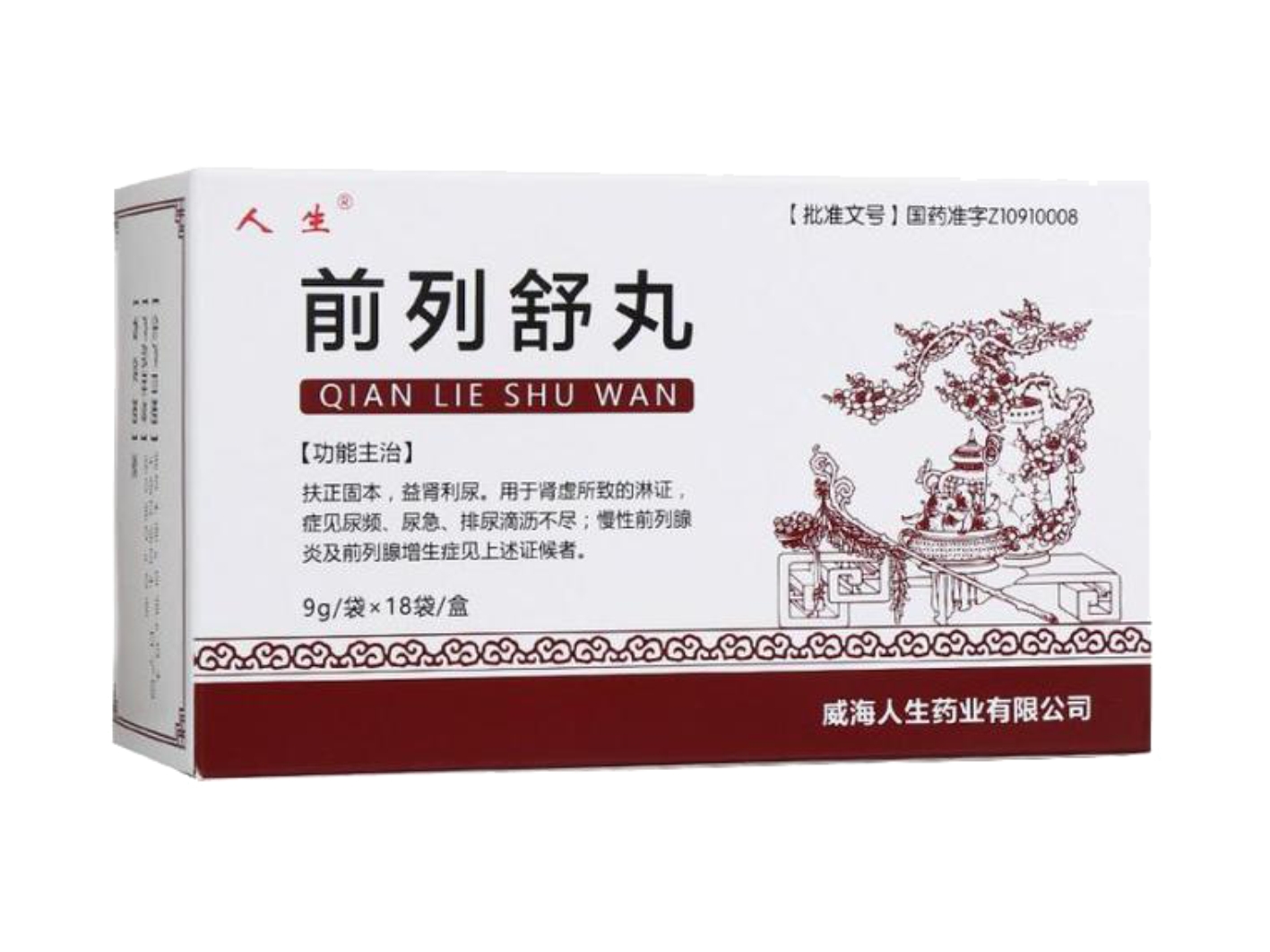 前列舒丸